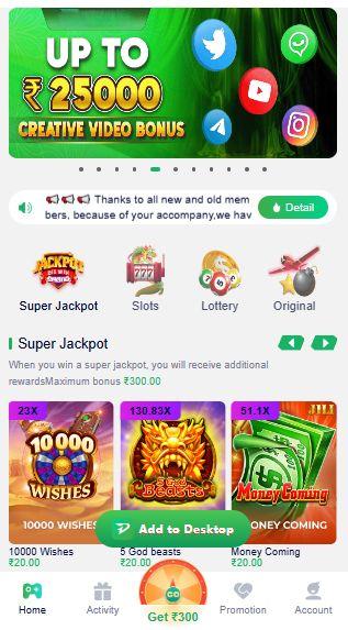 Lucknow Game Login Interface